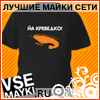 Футболки tiesto на заказ в питере