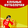 Футболки tiesto на заказ в питере