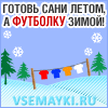 Майка сборной германии