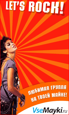 Летние скидки на Аршавин футболка